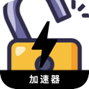 破解版安全代理VPN